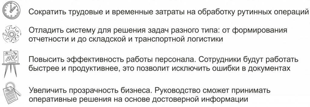 Для интернета.png Для интернета.png